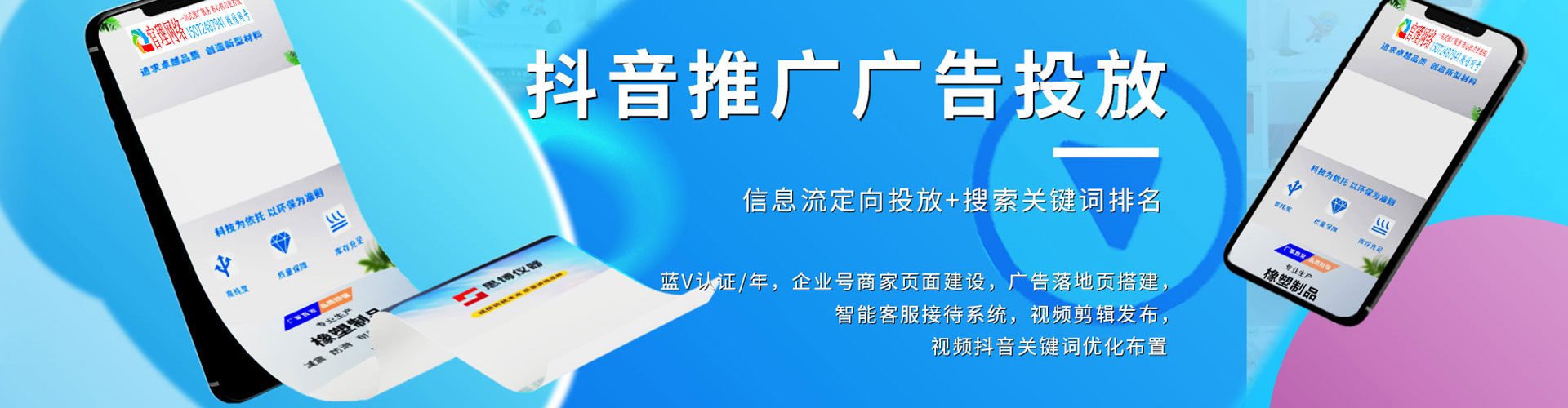 弋阳sem怎么做