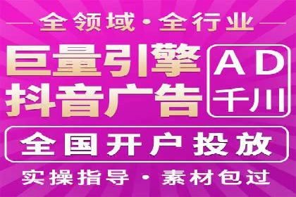 房地产行业SEM推广：如何运用广告抢占市场